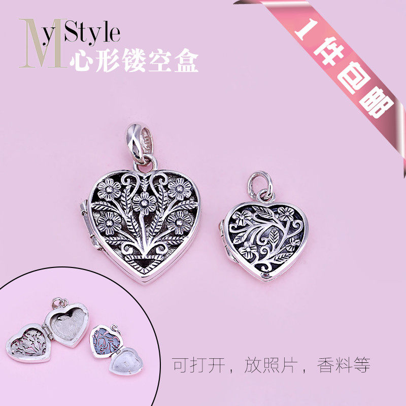 纯银挂坠放照片镂空香囊diy