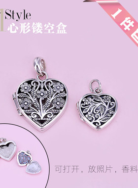 纯银挂坠放照片镂空香囊diy