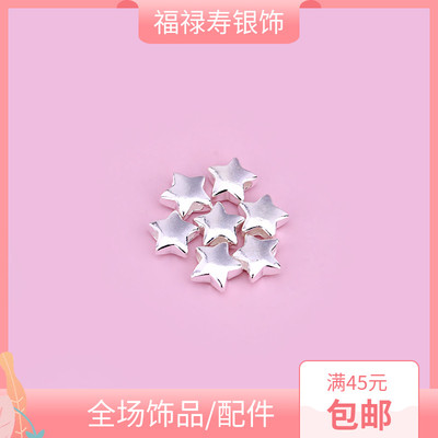 散珠珠子diy光面手串配饰散珠