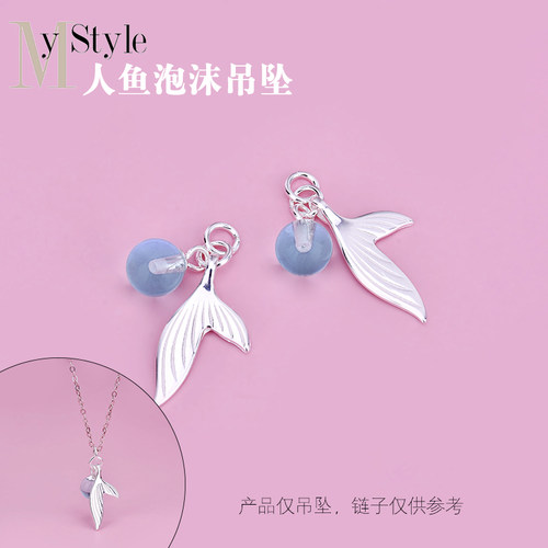 新款s925纯银韩版时尚挂件配件