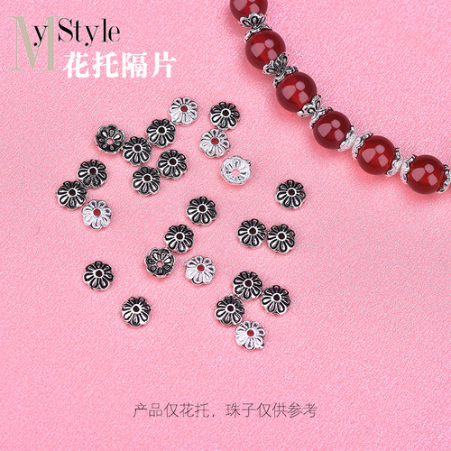 diy纯银饰品复古手工串珠花托