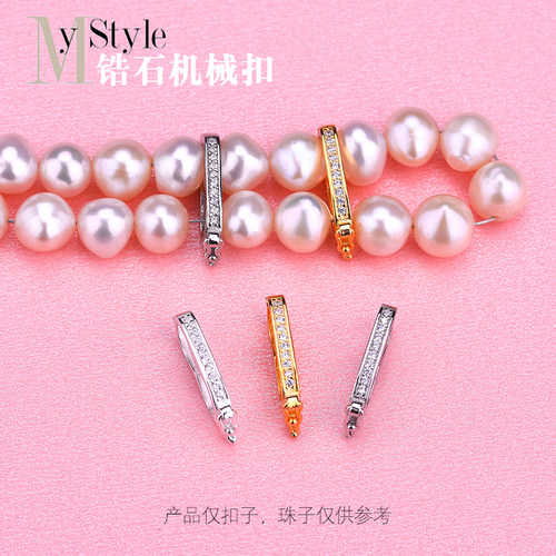 DIY微镶锆石配件吊坠扣