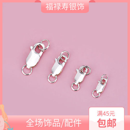 925纯银扣子配件手链DIY饰品串珠