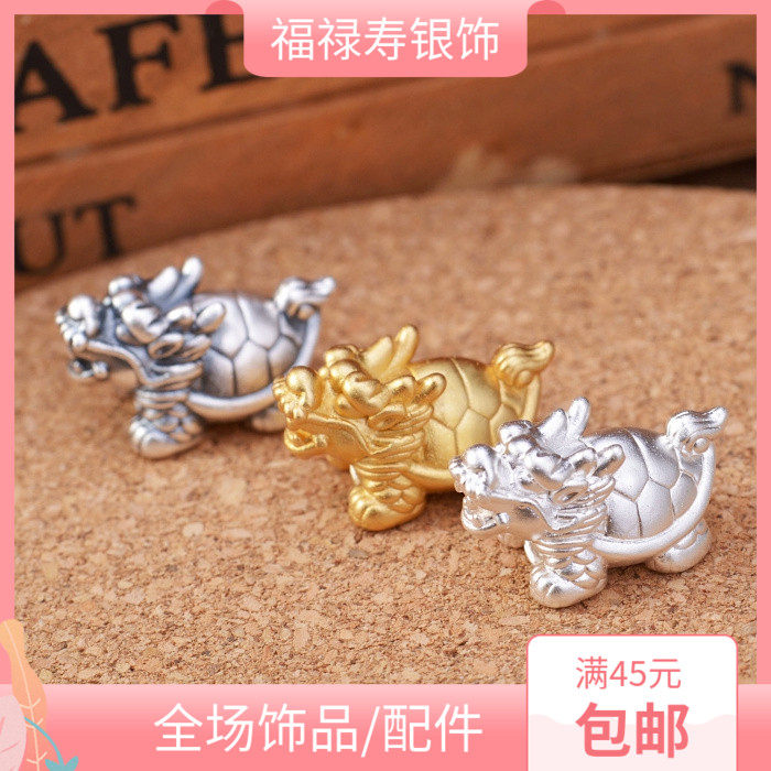 diy龙龟编织手链配饰隔珠