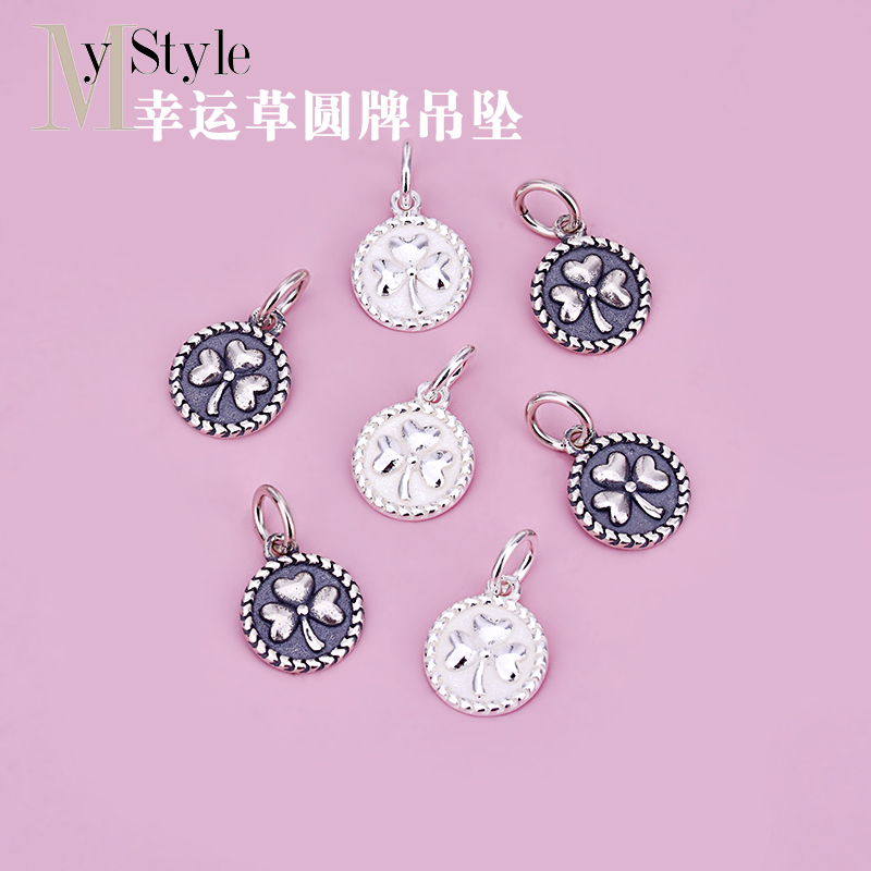diy闺蜜三叶幸运草s925配件泰银