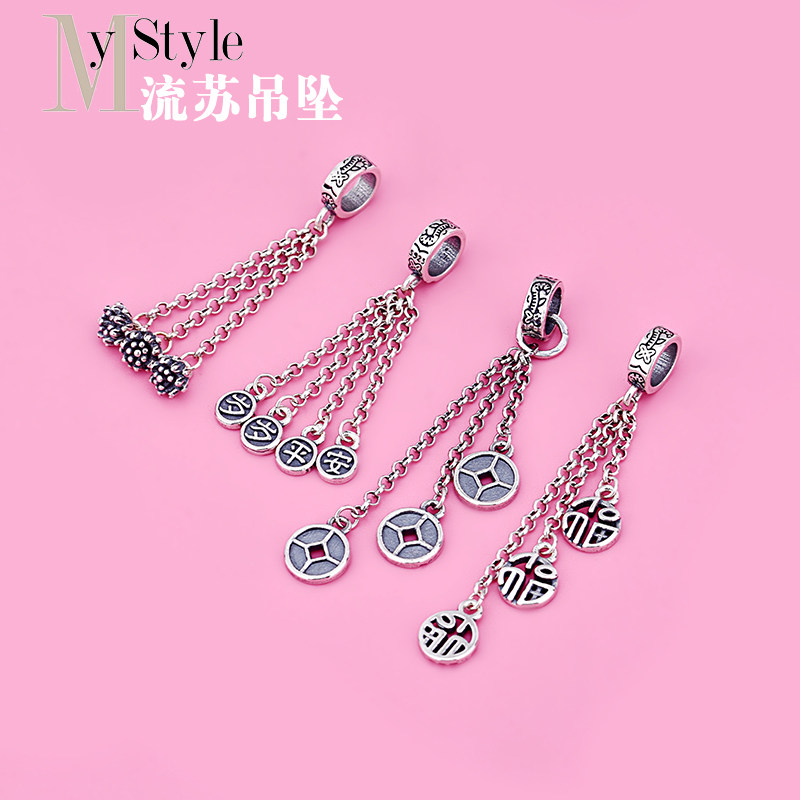 diy福字流苏挂件纯银首饰