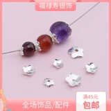 Аксессуар, серебро 925 пробы, 4mm