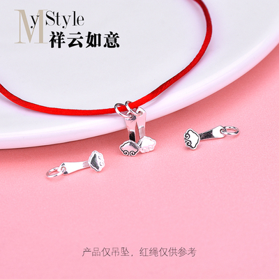 diys925泰银祥云如意国风挂件