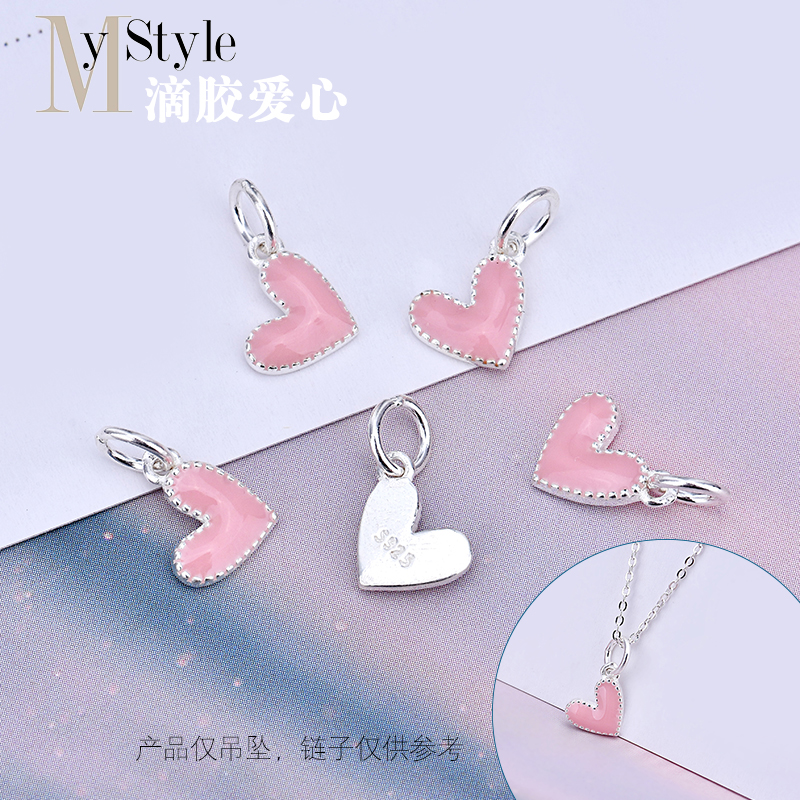 s925泰银滴胶爱心新款diy配件