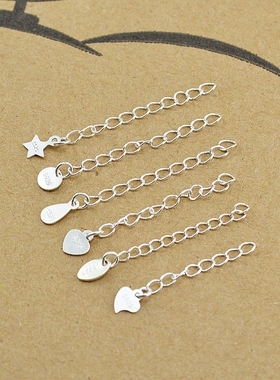 diys925调节饰品配件延长链