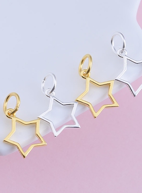 纯银镀金镂空星星吊坠DIY配饰