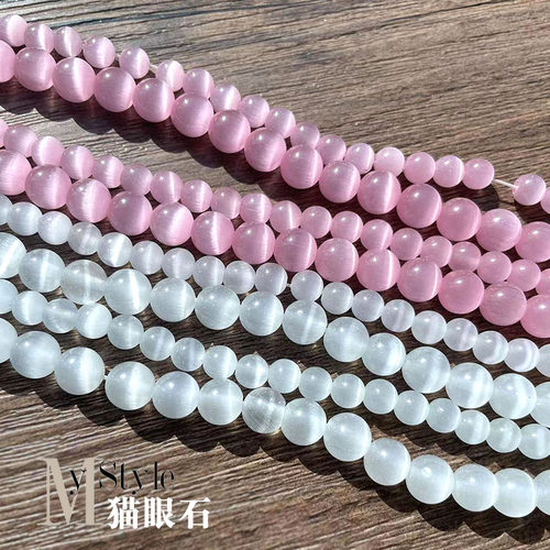 diy猫眼石编织手链饰品散珠