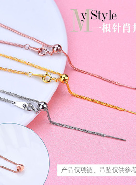 新款S925纯银项链 肖邦链一根针项链 时尚甜美气质简约百搭裸链