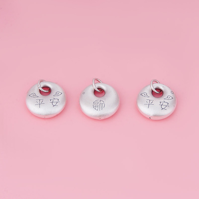 S999足银3D硬银福字祥云平安锁吊坠 DIY手链项链编绳配件女