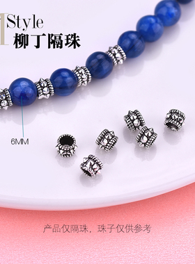 手工编织纯银复古配饰散珠