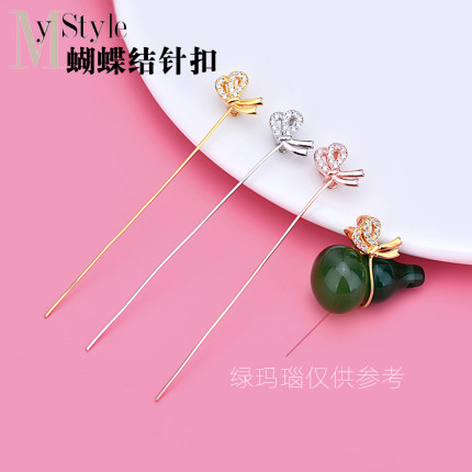 S925银扣 镶嵌锆石蝴蝶结针扣吊坠扣葫芦吊坠扣饰品diy配件机械扣