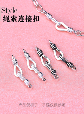 diy复古做旧问号绳索手工编织扣