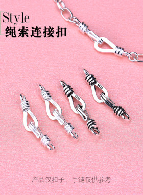 diy复古做旧问号绳索手工编织扣