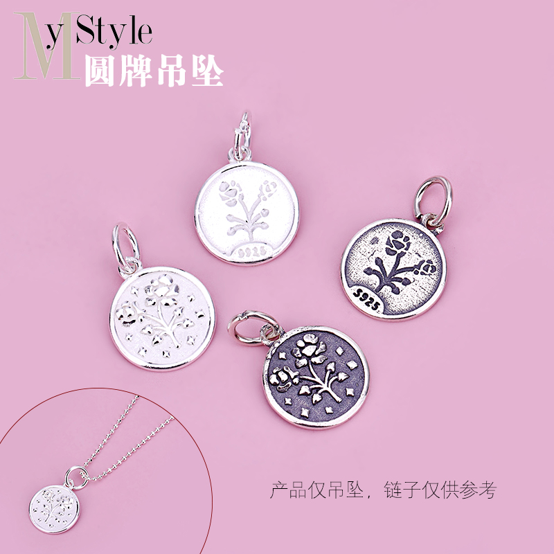 diy饰品配件玫瑰花朵圆牌吊坠