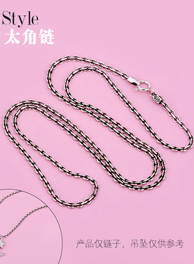 s925纯银复古泰银裸链项链情侣