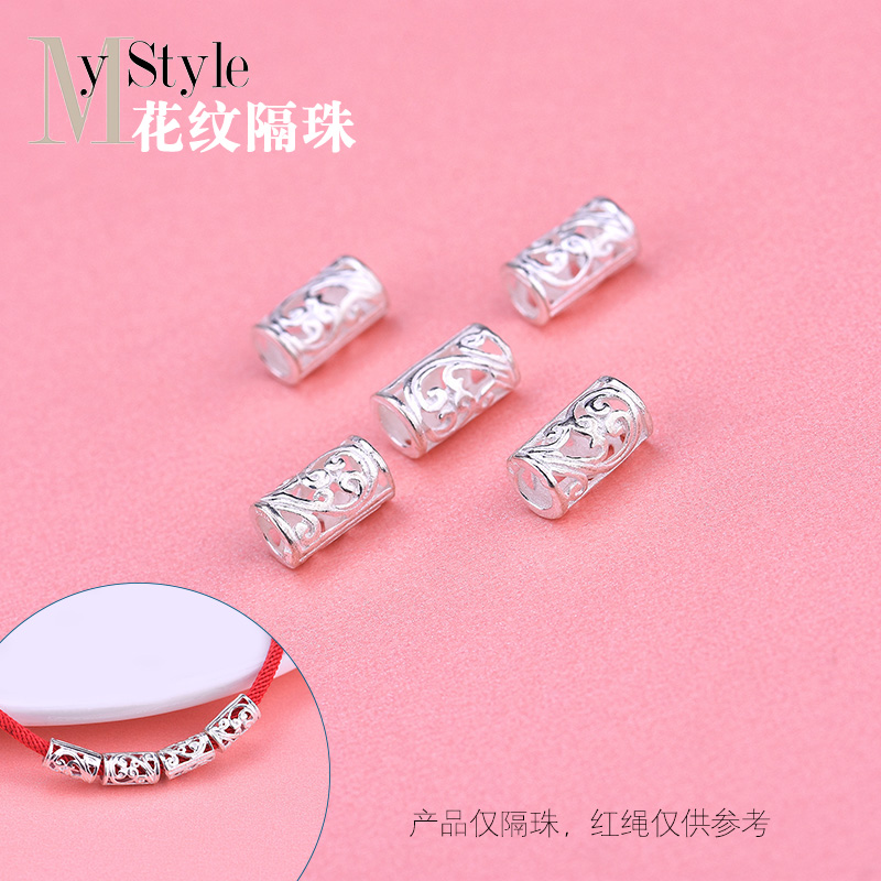 diy纯银花纹镂空材料包散珠