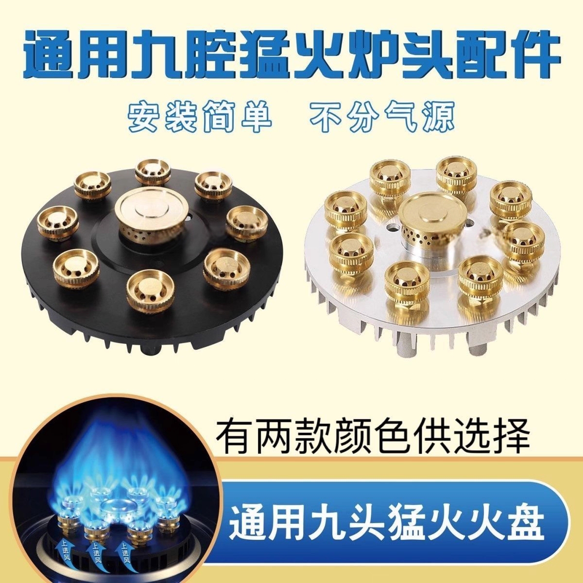 九腔猛火灶燃气灶双灶火盖底座分火器通用型家用炉具炉头原装配件