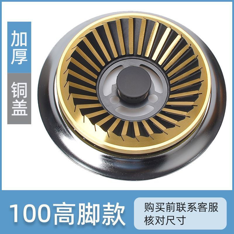 嵌入式100通用燃气灶具配件火盖铜盖火器高脚煤气灶炉头火芯