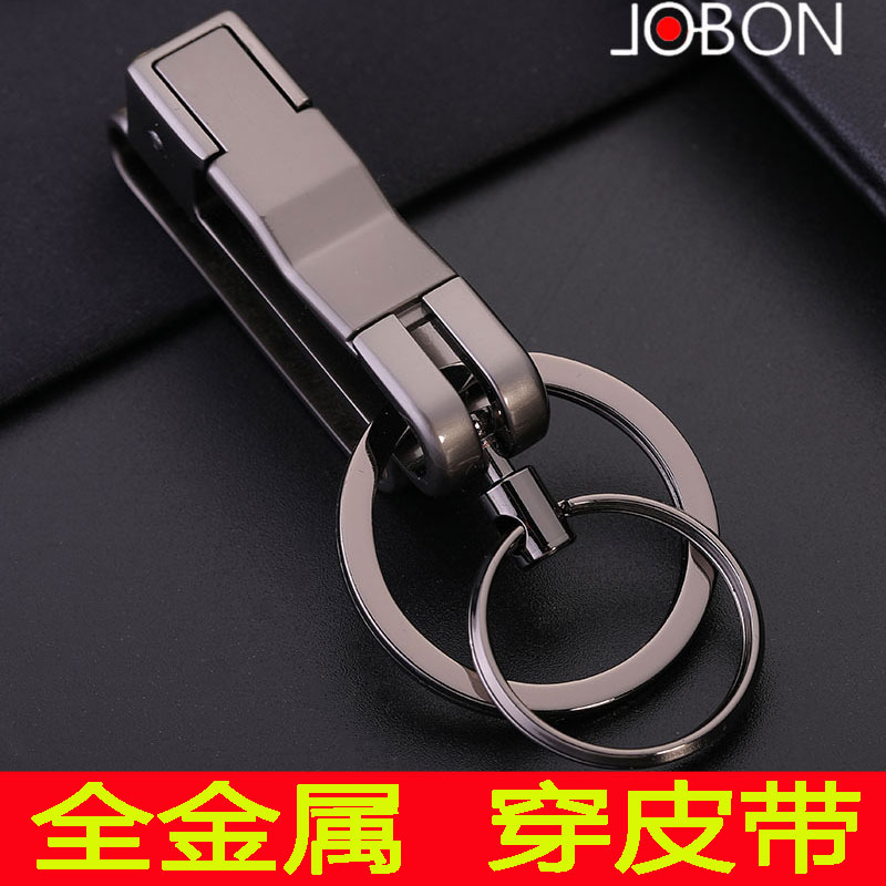 牢固钥匙扣中邦锌合金纯色全金属