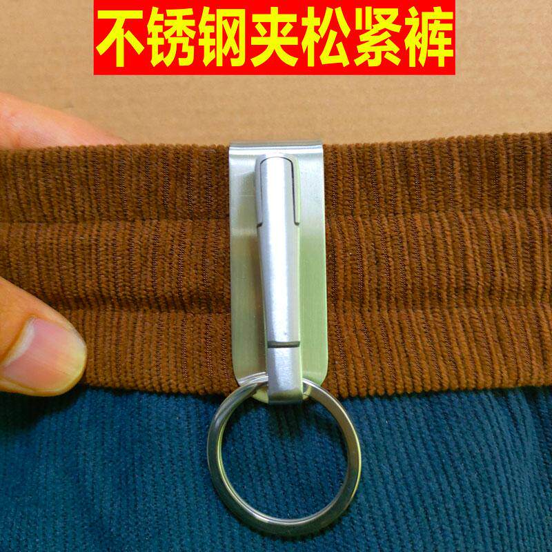 不锈钢钥匙扣夹扣单扣男腰挂中控