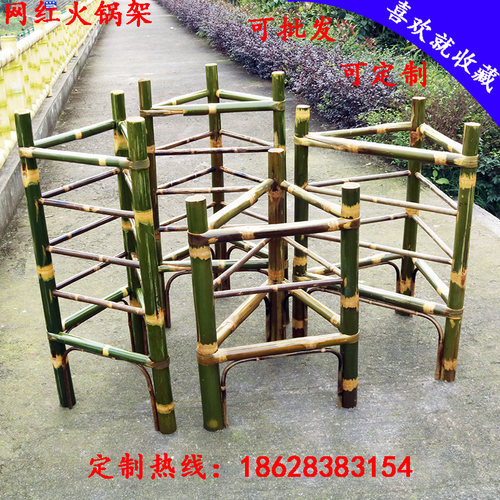 成都网红火锅架四川竹菜架天然选材安全可靠可定制