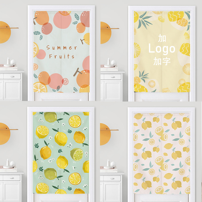 门帘ins卡通水果冷饮奶茶店棉麻