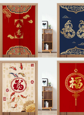 中式门帘红色门对门化解卧室卫生间遮挡入户风水家用隔断帘伸缩杆