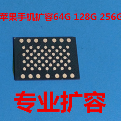 内存iphone升级容量魔改