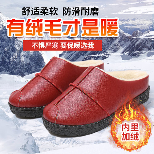 老北京布鞋防水半包跟加厚棉拖鞋