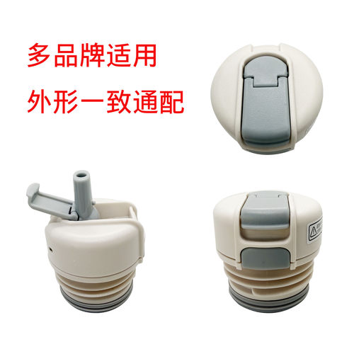 BJ55号保温杯盖带茶隔