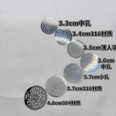 滤网通用配件40mm弹跳盖子钢片