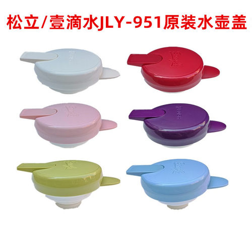 壹一951玻璃胆小水壶盖保温松立