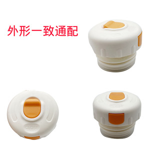 多品牌保温杯内盖配件通配保温内螺纹盖配件保温壶盖杯子盖子开关