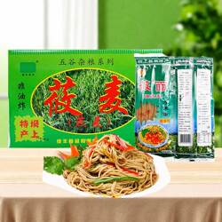 塞外绿丰 张家口坝上特产方便莜面燕麦面速食泡食袋装方便面拌面