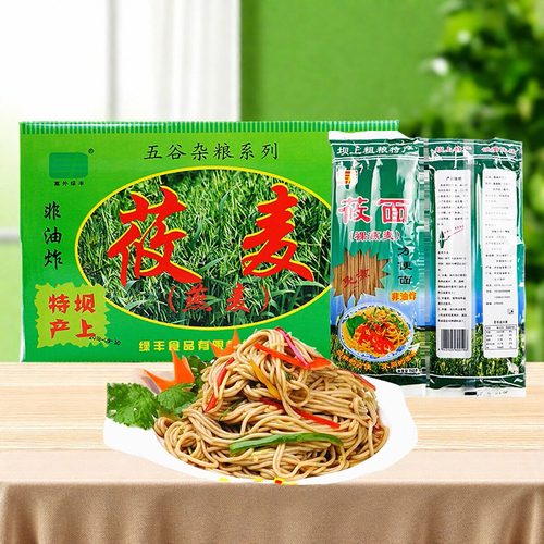 塞外绿丰张家口坝上特产方便面