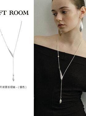 SOFTROOM果荚双面叶片长项链