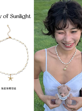 海星海螺复古赵昭仪同款锁骨链