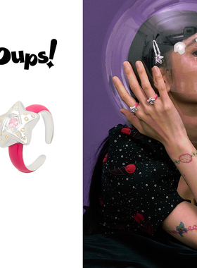 Oups立体星星彩色指环原创