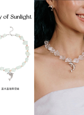 ARayOfSunlight浅蓝水晶项链