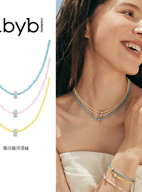 abyb彩色串珠锁骨链多巴胺