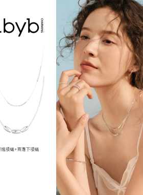 abyb海岸线项链女S925纯银