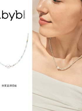 abyb仲夏蓝调小众设计感项链