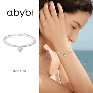 abyb珍心时光手链女珍珠圆珠双层叠戴锆石爱心吊坠手串小众设计