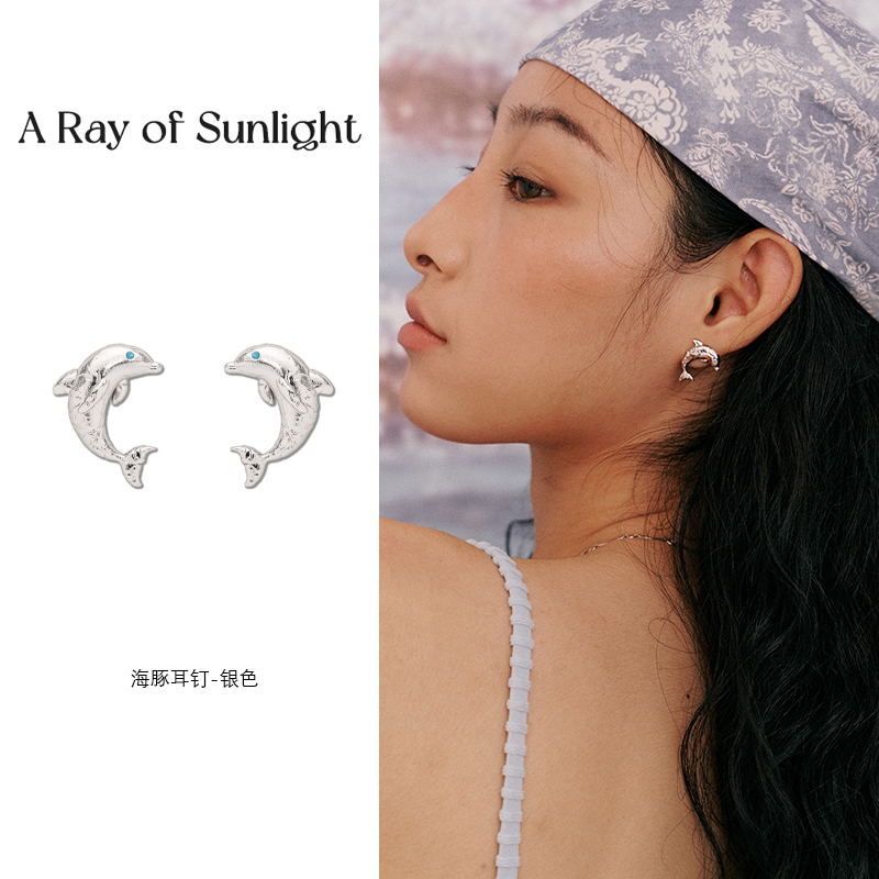 ARayOfSunlight海豚耳钉