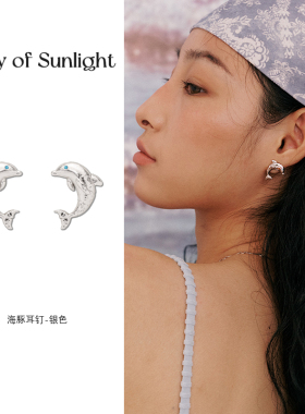 ARayOfSunlight海豚耳钉